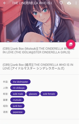 NH 本子