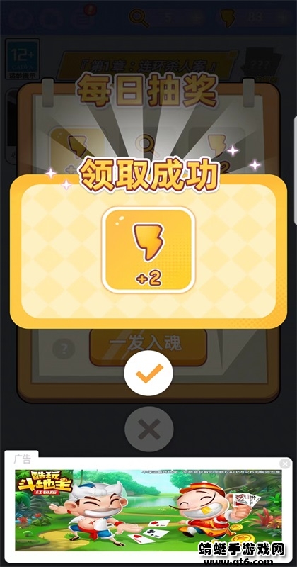 法医欧阳凌破解版免广告 1.1.0安卓版