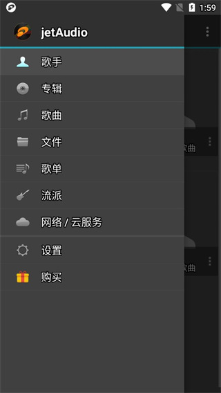 jetAudio+