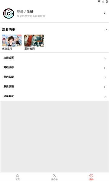 抖抖趣看app官方版