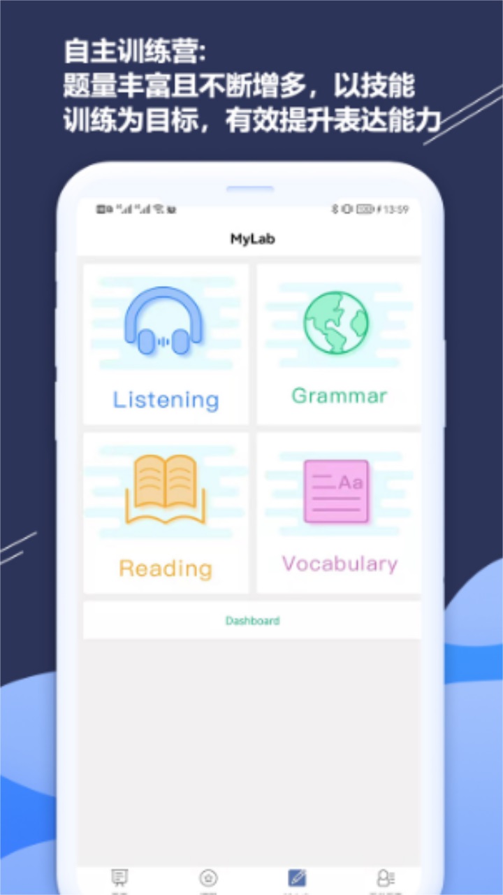 ismart学生版官方版 2.6.0安卓版
