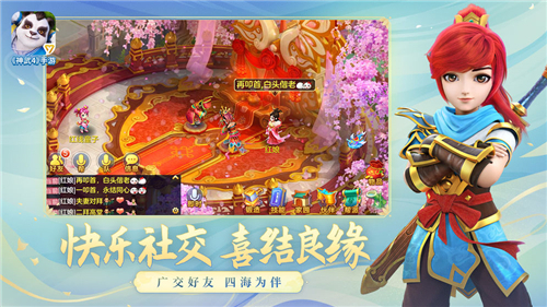 神武4手机版
