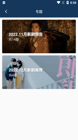 鳄鱼影视纯净版