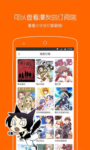 漫画之家社区版