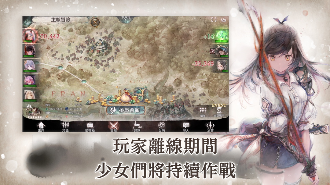 memento mori手游 2.7.0最新版