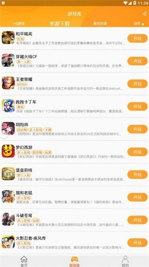 天尚网
