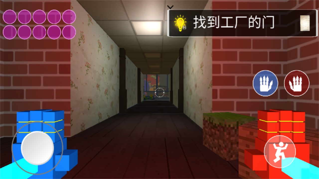 nextbots面对中文版(Nextbots Face)