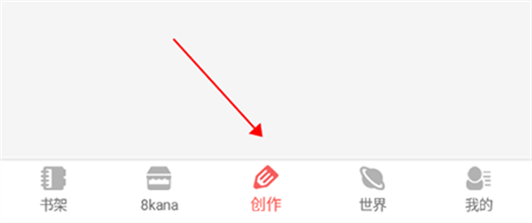 不可能的世界小说官方版怎么写小说1