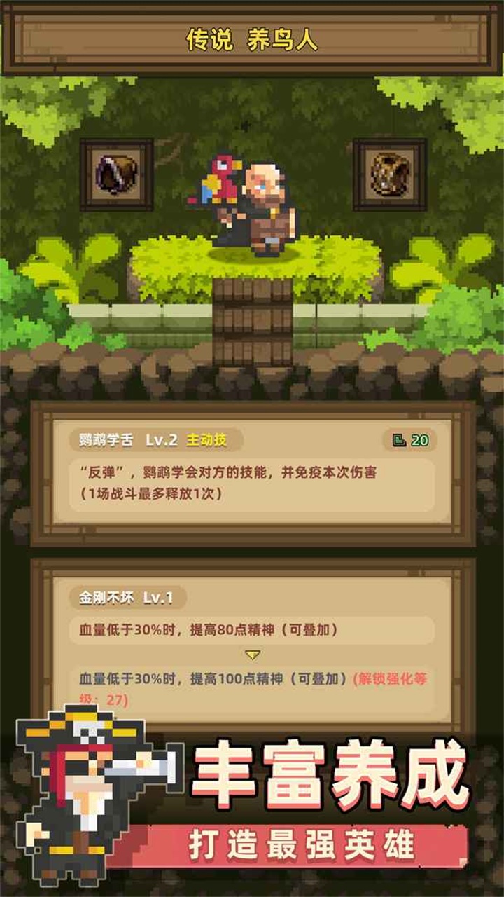 召唤之主游戏 1.0.0安卓版
