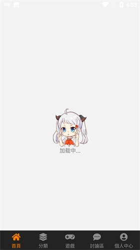 jmcomic.2.0安装包最新