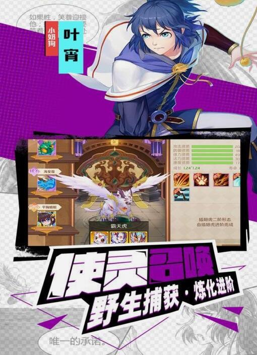 欲灵师