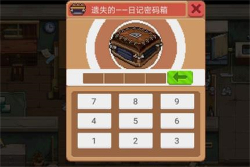 奶牛镇的小时光官服