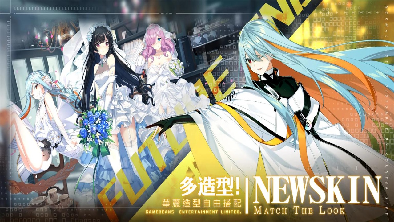 未来战台服最新版本 2.31.0安卓版