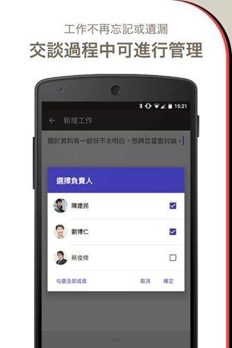 chatwork安卓手机版