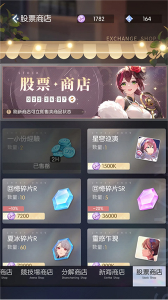 奇点时代4