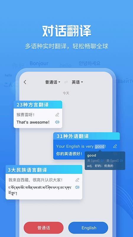 咪咕灵犀正版