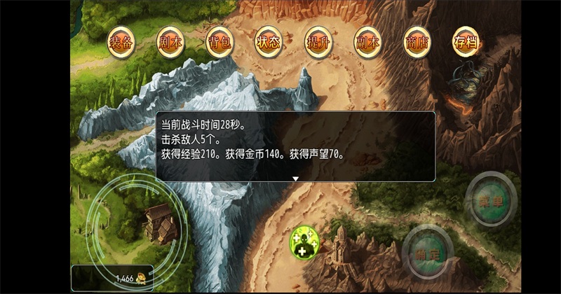 神卷三国手游 1.0.4安卓版