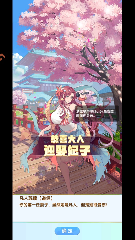 西游大乱斗游戏