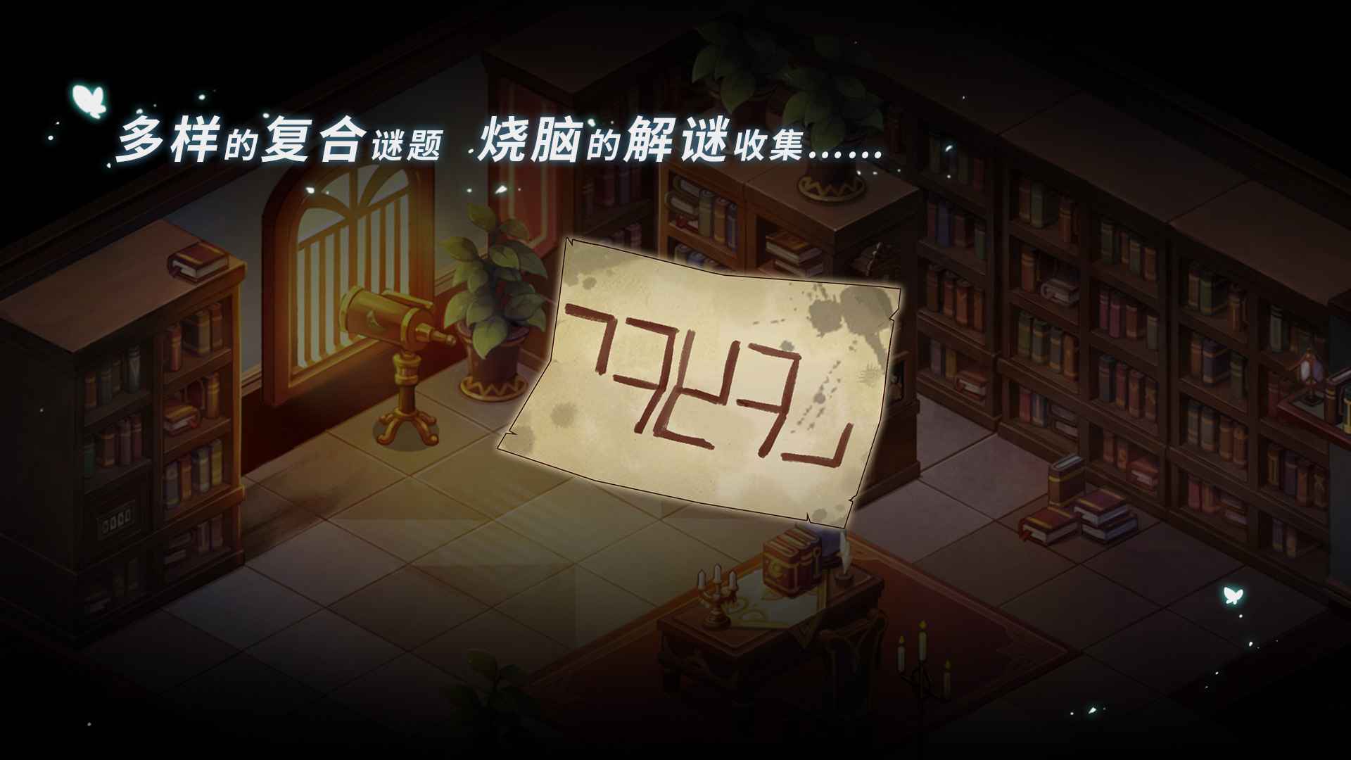 宝石研物语伊恩之石游戏 1.1.4最新版