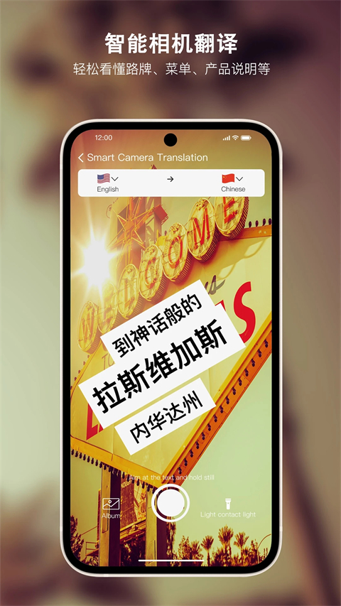 sweetalk软件