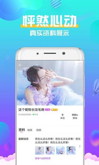荔枝视频app