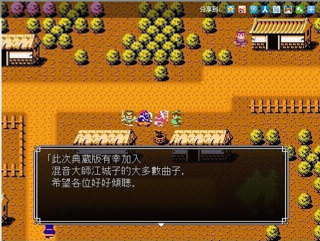 吞食天地2完全版汉化版