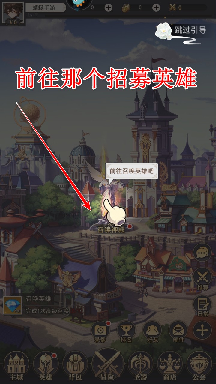 美食大乱斗手游