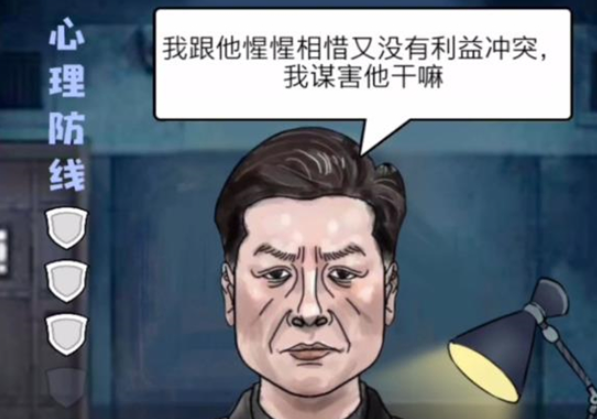 文字脑洞官方最新版