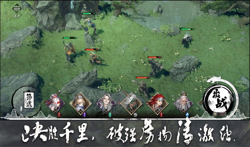 大野逐龙 1.0.2安卓版