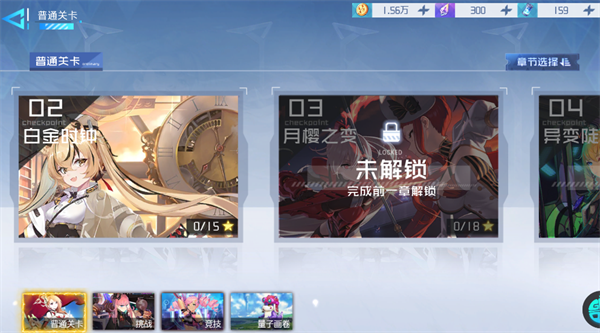 新手攻略配图2