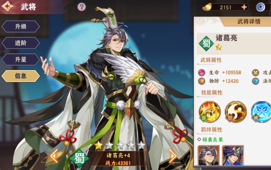 三国出击游戏 三国出击游戏