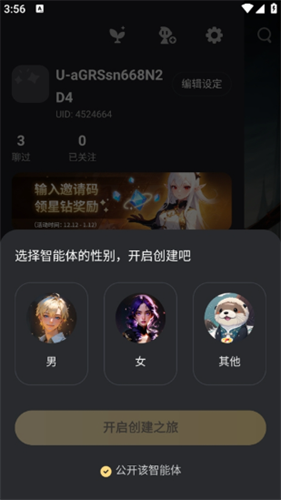 星野老旧版本