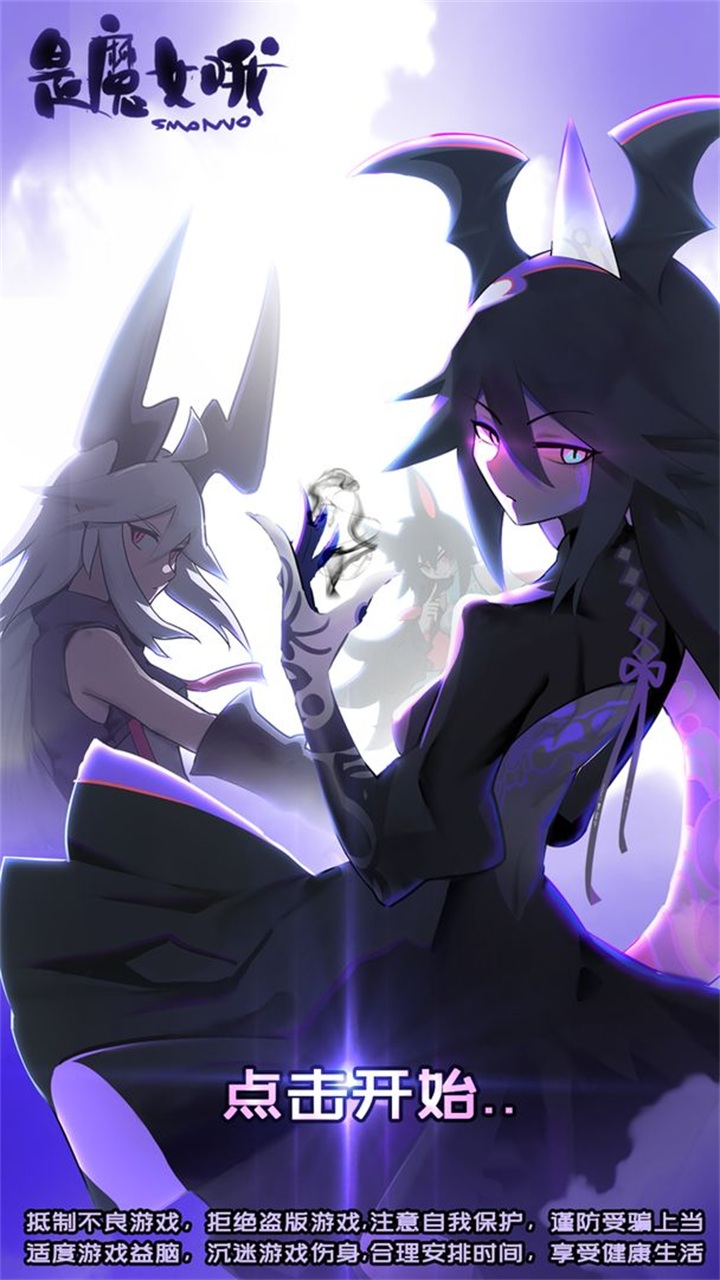 是魔女哦游戏