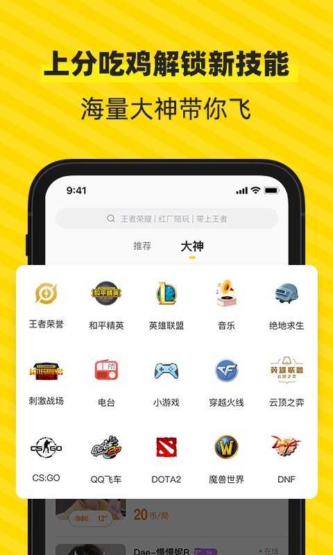 小鹿电竞