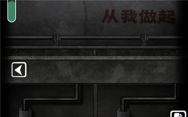 禁忌学院一楼图文攻略