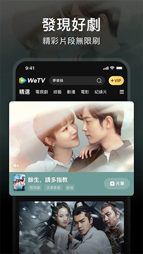 软件优势配图1
