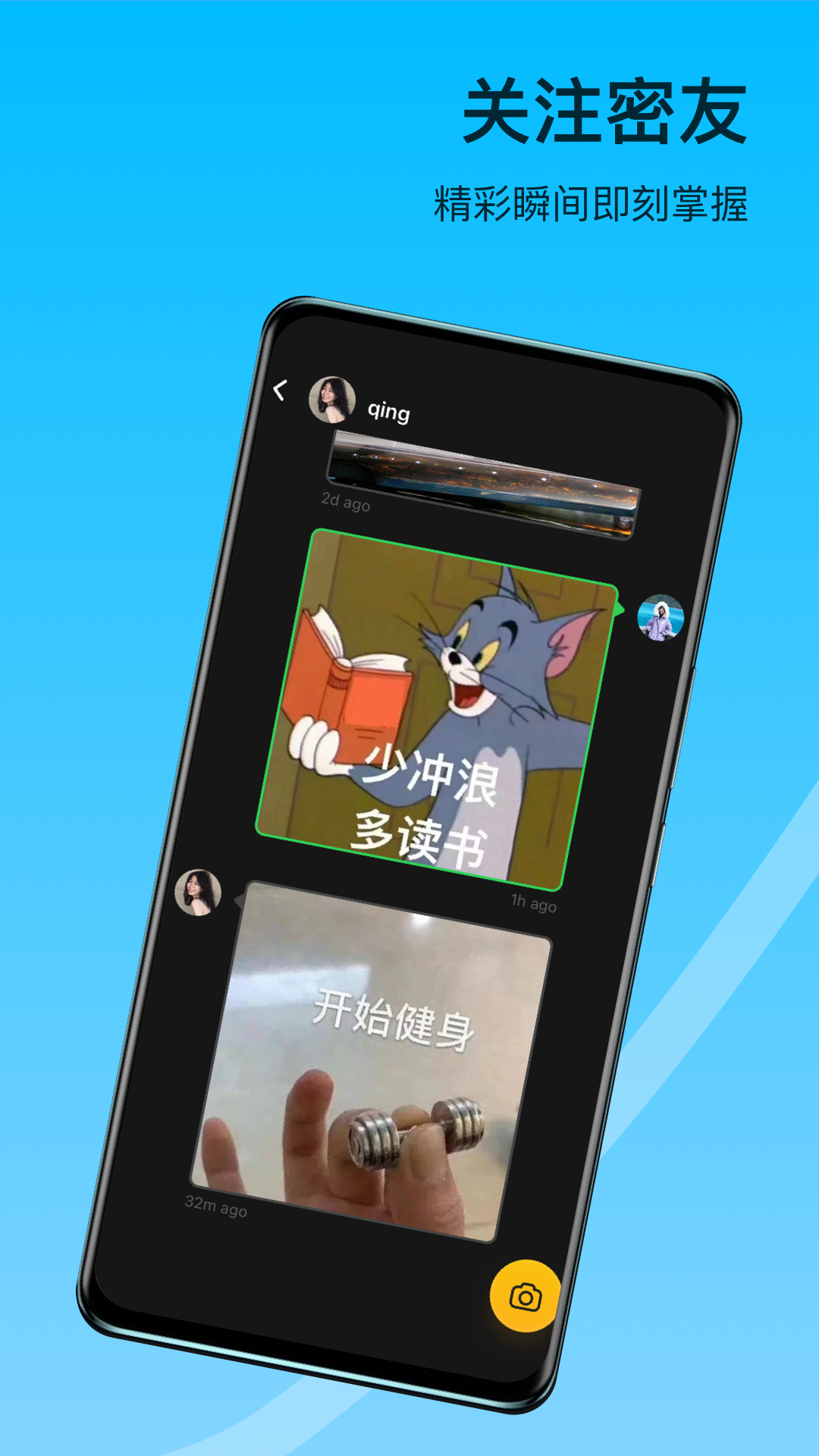 livein最新版 1.2.5安卓版