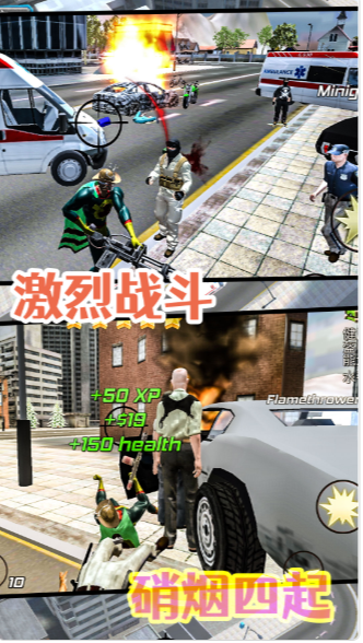 王牌守卫战争 1.0.1最新版