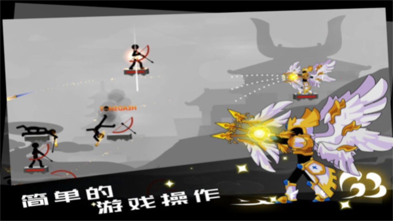 勇士冒险日记 1.0安卓版