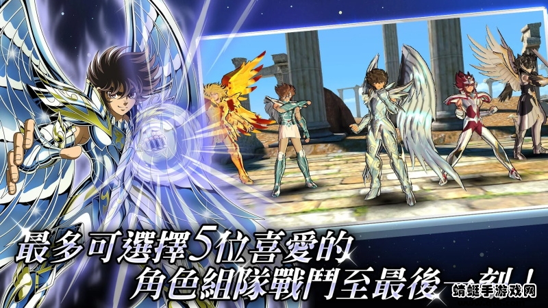 圣斗士星矢小宇宙幻想传台服 2.27最新版