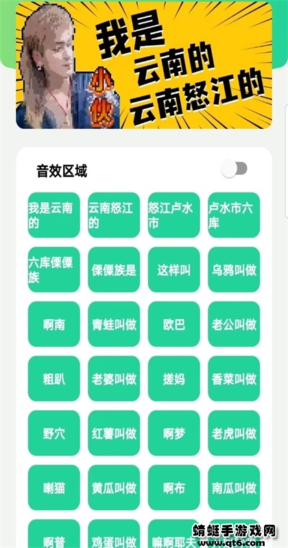 云南小伙盒app 1.0安卓版