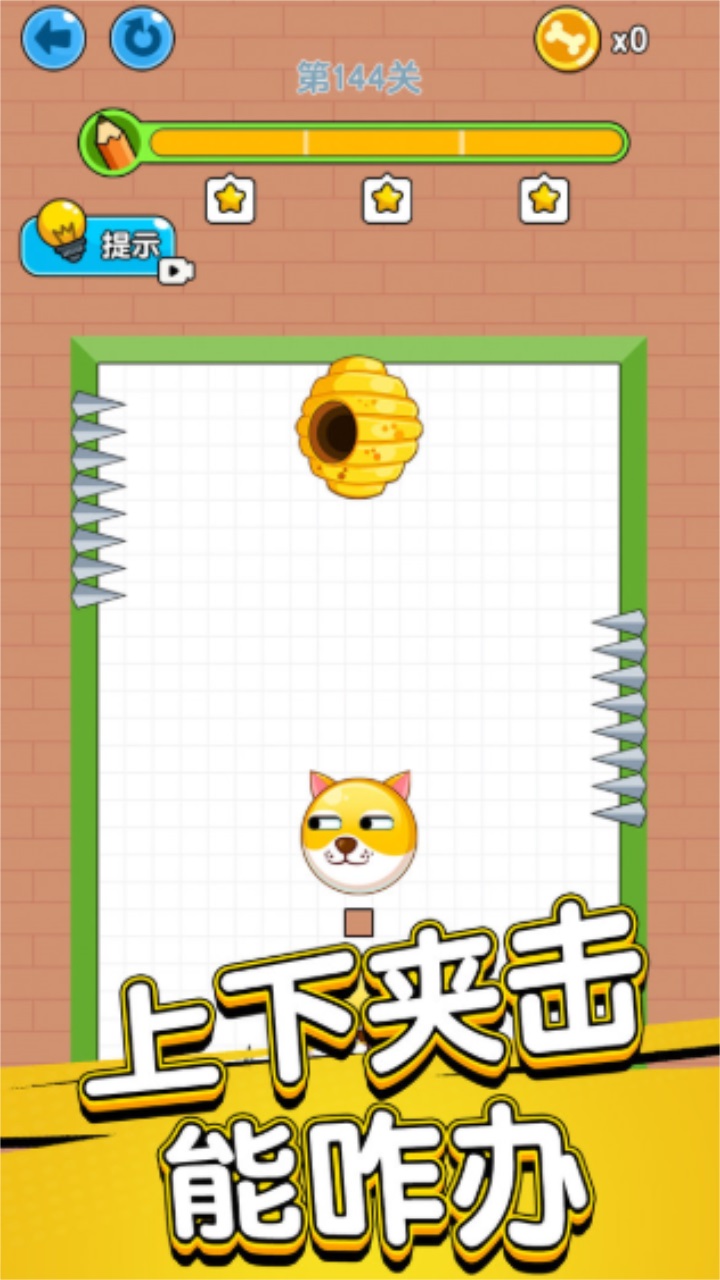 画线救救狗头肿么了 1.0.5.11安卓版