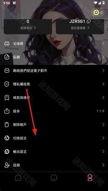 jelly官方版