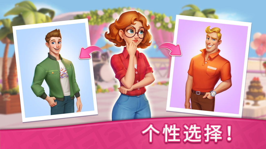 梦想点消家最新版 1.36.0最新版