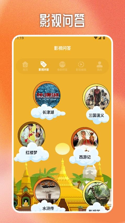 泰剧圈最新版