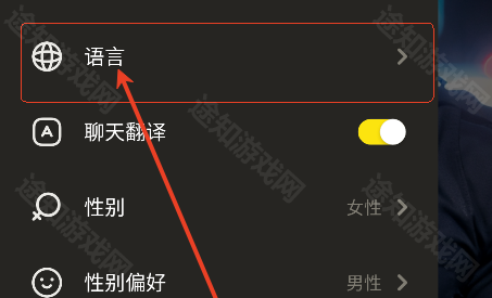 linky聊天软件