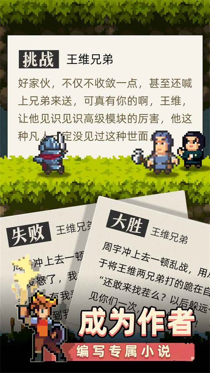 召唤之主游戏 1.0.0安卓版