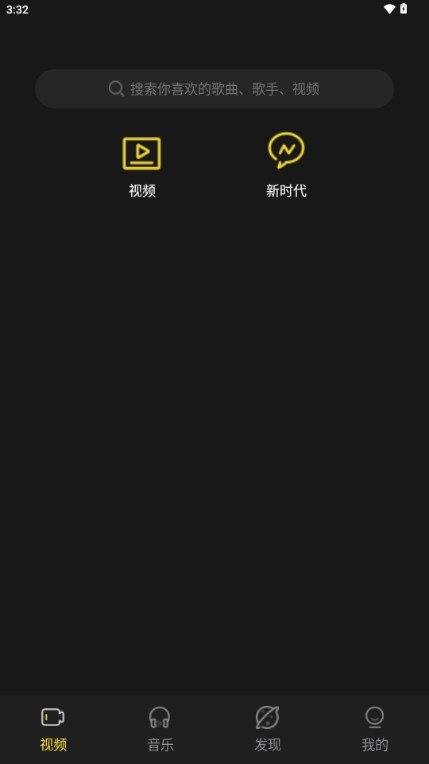 涯悠音乐