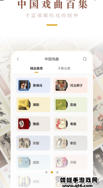 中唱音乐在线app最新版 1.0.3官方版