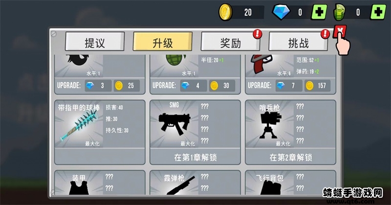 火柴人大战僵尸破解版中文 1.5.10安卓版